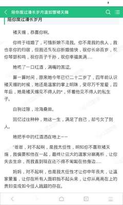 大阳城娱乐官方网